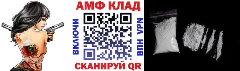 Amphetamine Premium Урай