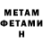 Амфетамин 97% Mihail 52rus