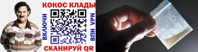 ОМГ ОМГ рабочий сайт  Урай  КОКАИН 99%  купить наркоту 