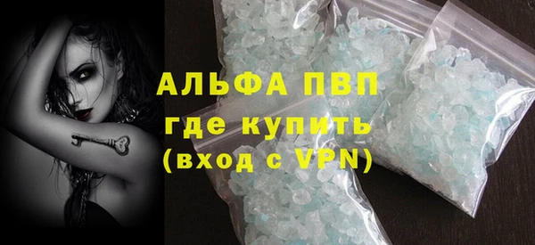 Альфа ПВП Алексеевка