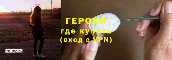 ALPHA-PVP Алексин