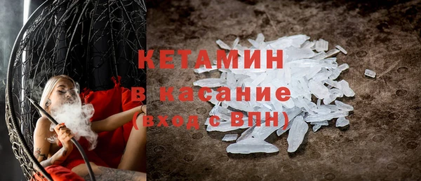 ALPHA-PVP Алексин