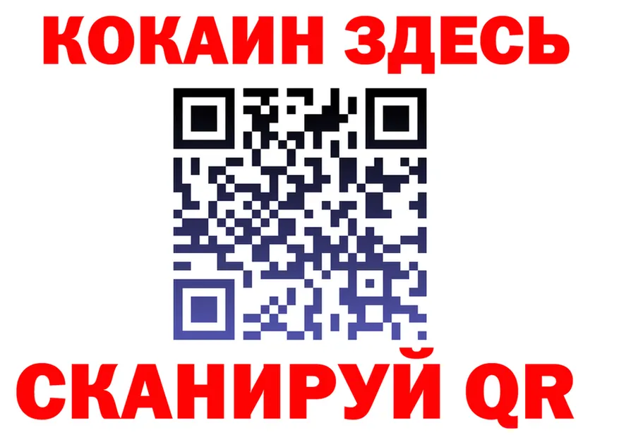 АМФ 97% ТОР площадка OMG Урай