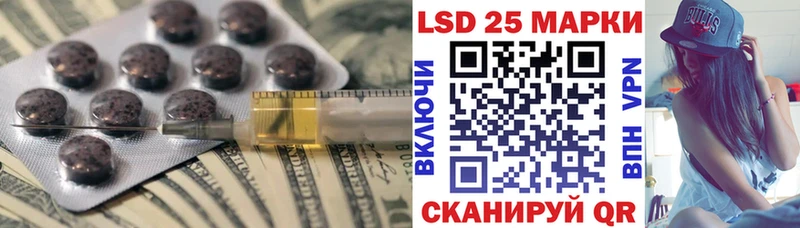 купить закладку  кракен рабочий сайт  LSD-25 экстази кислота  Урай 