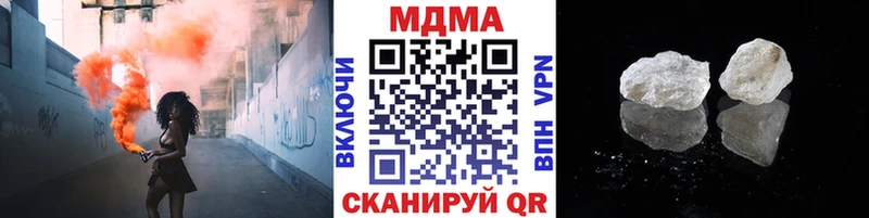 МДМА Molly  цены   omg ссылки  Урай 