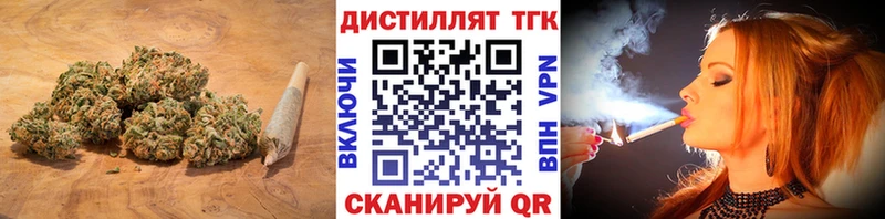 ТГК Wax Урай