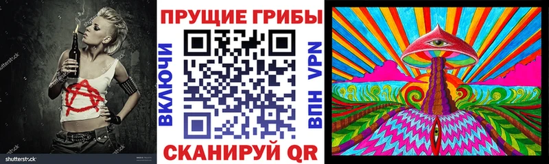 Псилоцибиновые грибы мухоморы  где продают наркотики  даркнет официальный сайт  Урай 